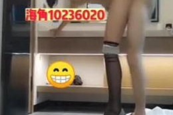 海角乱伦大神原创 成功拿下175CM长腿大姨子 带到酒店各种姿势爆操干虚脱了