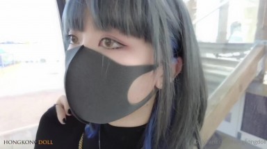 HongKongDoll OnlyFans 一日女友的漂亮姐姐 1