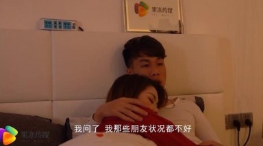 果冻传媒 妻子的谎言兄弟援助，只是为了强迫我老婆